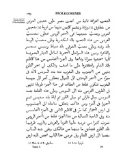 الصفحة التالية &larr;