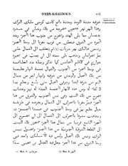 الصفحة التالية &larr;