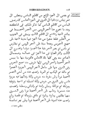 الصفحة التالية &larr;