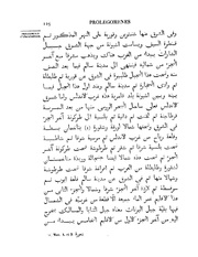 الصفحة التالية &larr;