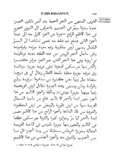 الصفحة التالية &larr;