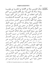 الصفحة التالية &larr;