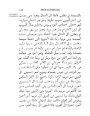 الصفحة التالية &larr;