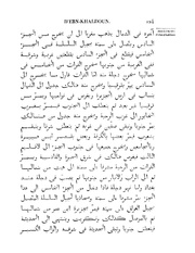 الصفحة التالية &larr;