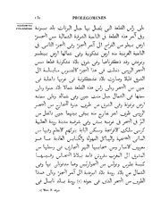 الصفحة التالية &larr;