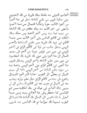 الصفحة التالية &larr;