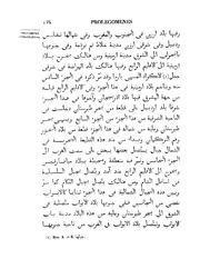 الصفحة التالية &larr;