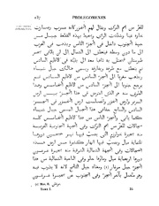 الصفحة التالية &larr;