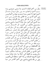 الصفحة التالية &larr;