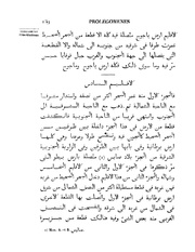 الصفحة التالية &larr;