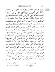 الصفحة التالية &larr;