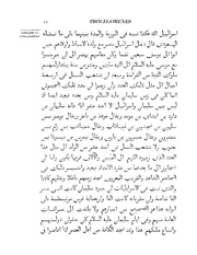 الصفحة التالية &larr;