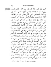 الصفحة التالية &larr;