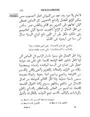 الصفحة التالية &larr;