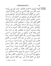 الصفحة التالية &larr;