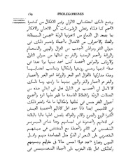 الصفحة التالية &larr;