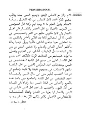 الصفحة التالية &larr;