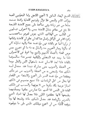 الصفحة التالية &larr;