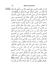 الصفحة التالية &larr;