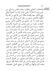 الصفحة التالية &larr;