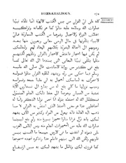 الصفحة التالية &larr;