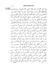 الصفحة التالية &larr;