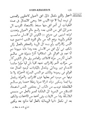 الصفحة التالية &larr;