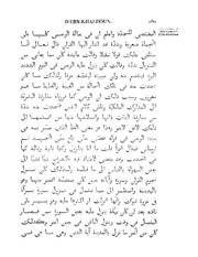 الصفحة التالية &larr;