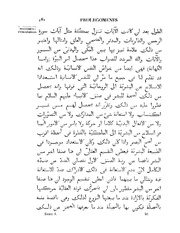 الصفحة التالية &larr;