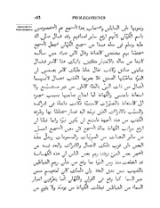 الصفحة التالية &larr;