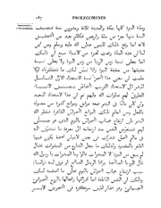 الصفحة التالية &larr;