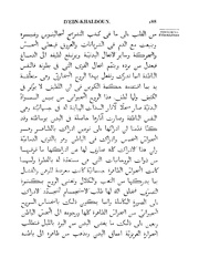 الصفحة التالية &larr;