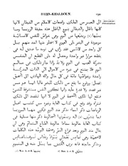 الصفحة التالية &larr;