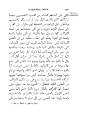 الصفحة التالية &larr;