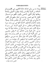 الصفحة التالية &larr;