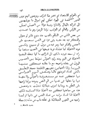 الصفحة التالية &larr;