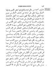 الصفحة التالية &larr;