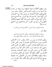 الصفحة التالية &larr;