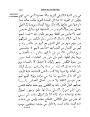 الصفحة التالية &larr;