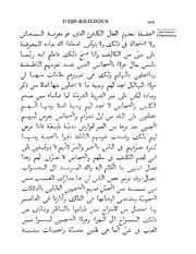 الصفحة التالية &larr;