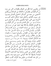 الصفحة التالية &larr;