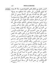 الصفحة التالية &larr;