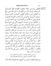 الصفحة التالية &larr;