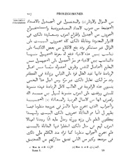 الصفحة التالية &larr;