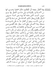 الصفحة التالية &larr;