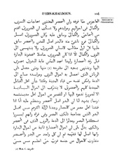 الصفحة التالية &larr;