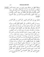 الصفحة التالية &larr;