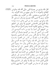 الصفحة التالية &larr;