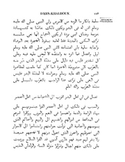 الصفحة التالية &larr;