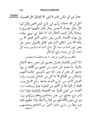 الصفحة التالية &larr;